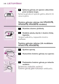 Страница 144