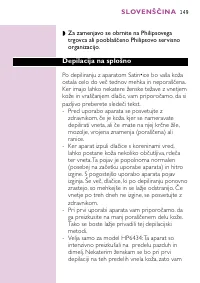 Страница 147