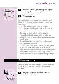 Страница 153