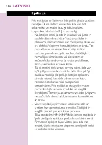 Страница 124