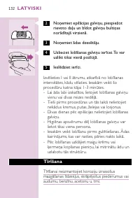 Страница 130