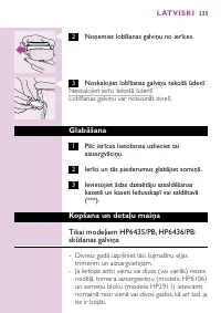 Страница 133