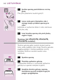 Страница 140