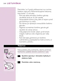 Страница 142