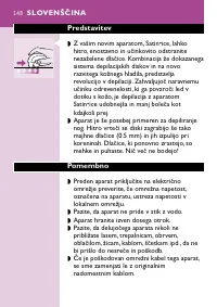 Страница 146