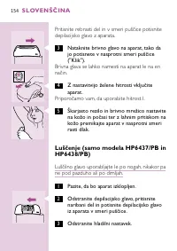 Страница 152