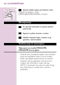 Страница 156