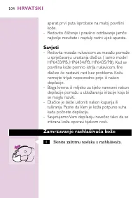 Страница 102