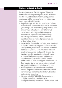 Страница 113