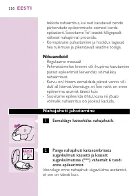 Страница 114