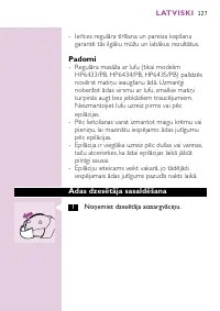 Страница 125