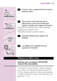 Страница 127