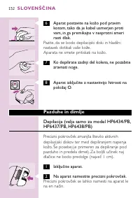 Страница 150