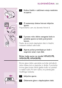 Страница 151