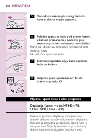 Страница 104