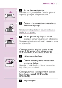 Страница 109