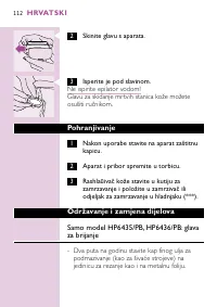 Страница 110