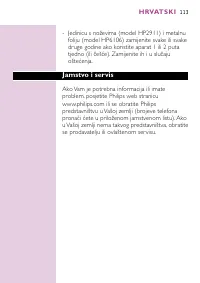 Страница 111