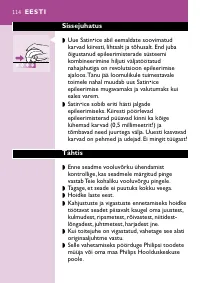 Страница 112