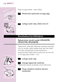 Страница 116