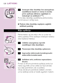 Страница 126