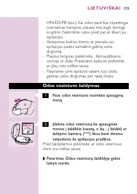 Страница 137