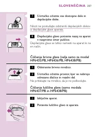 Страница 155