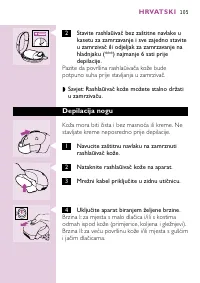 Страница 103