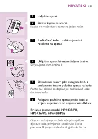 Страница 105