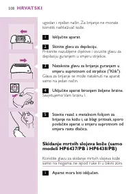 Страница 106