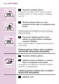 Страница 132