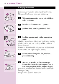 Страница 138