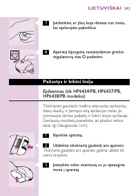 Страница 139