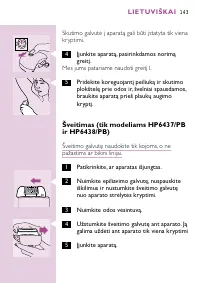 Страница 141