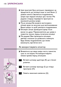 Страница 100