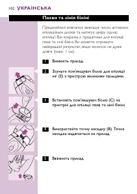 Страница 102