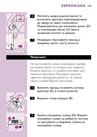 Страница 103