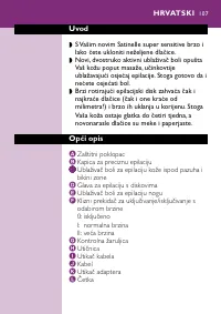 Страница 107