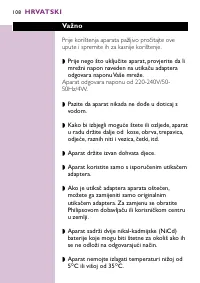 Страница 108