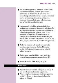 Страница 109