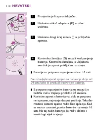 Страница 110