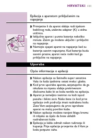 Страница 111