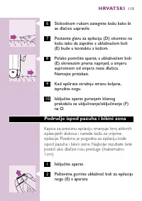 Страница 113