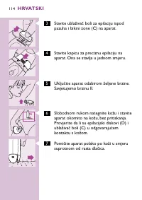 Страница 114