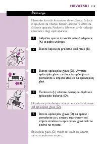 Страница 115