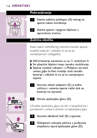 Страница 116