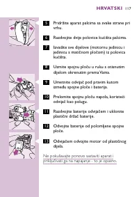 Страница 117