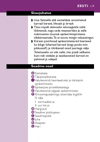 Страница 119