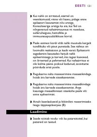 Страница 121