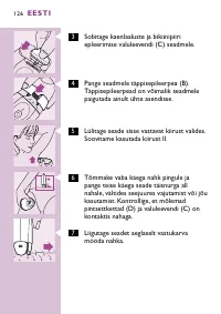 Страница 126